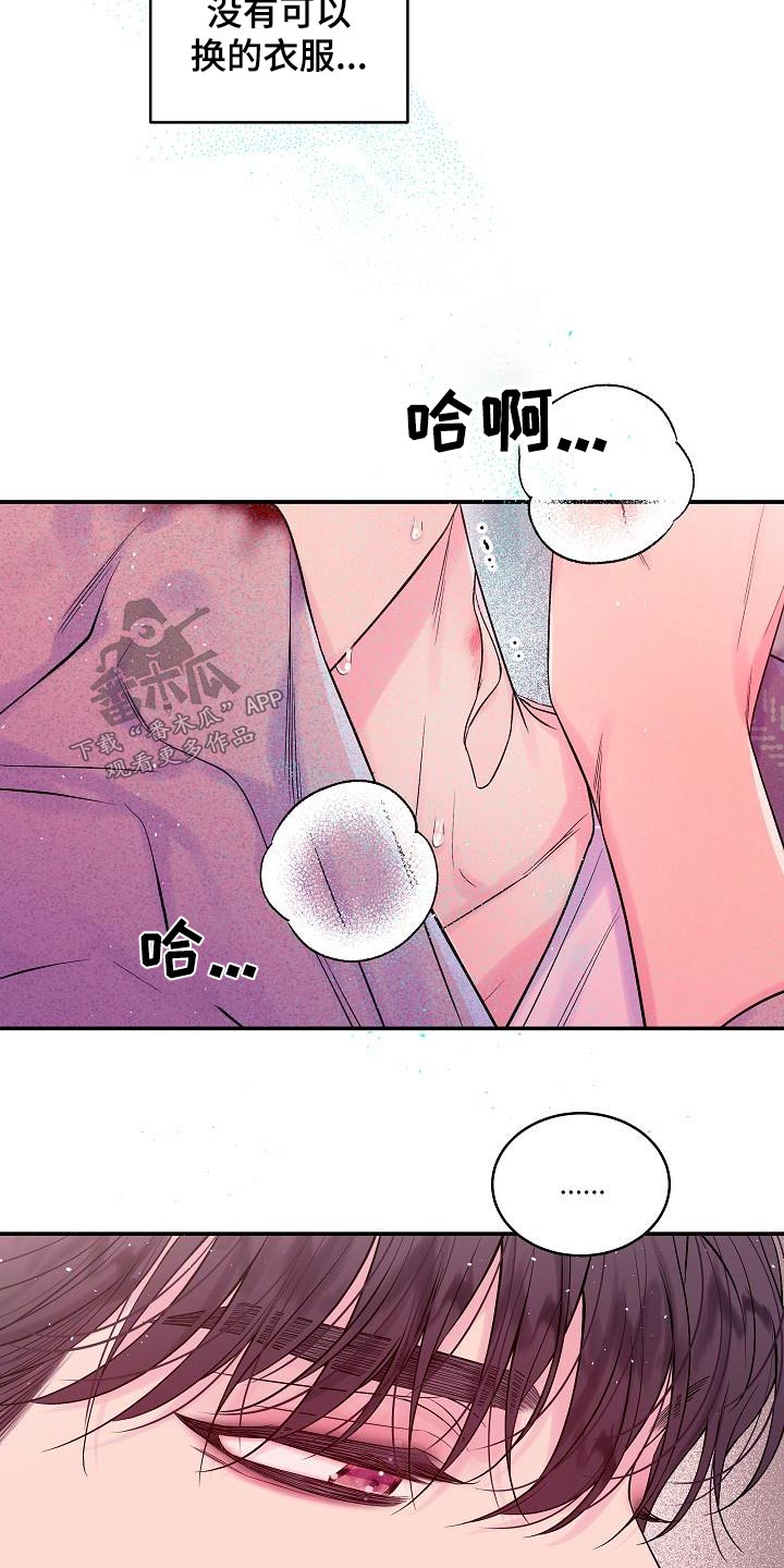 第49章：开玩笑15