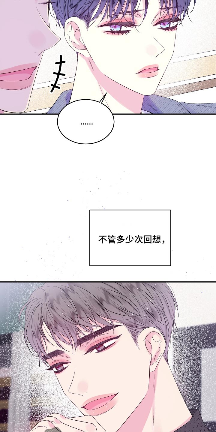 第21章：我很喜欢你的画15