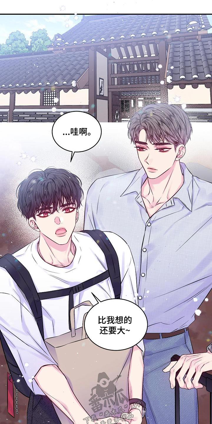 第54章：朋友6