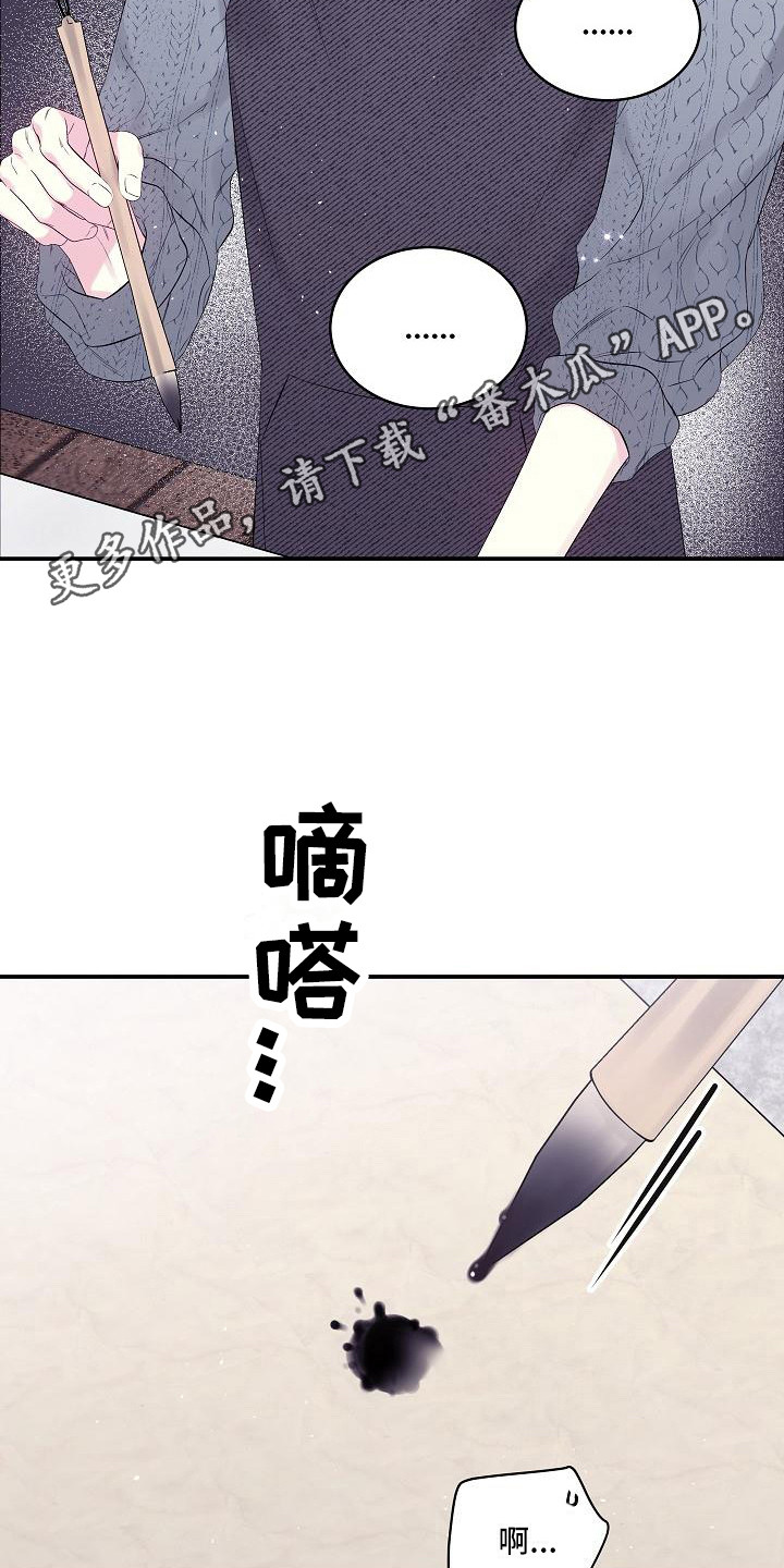 第8章：不必真心10