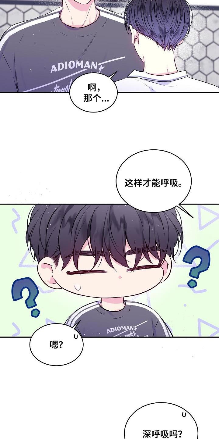 第85章：一个人面对6