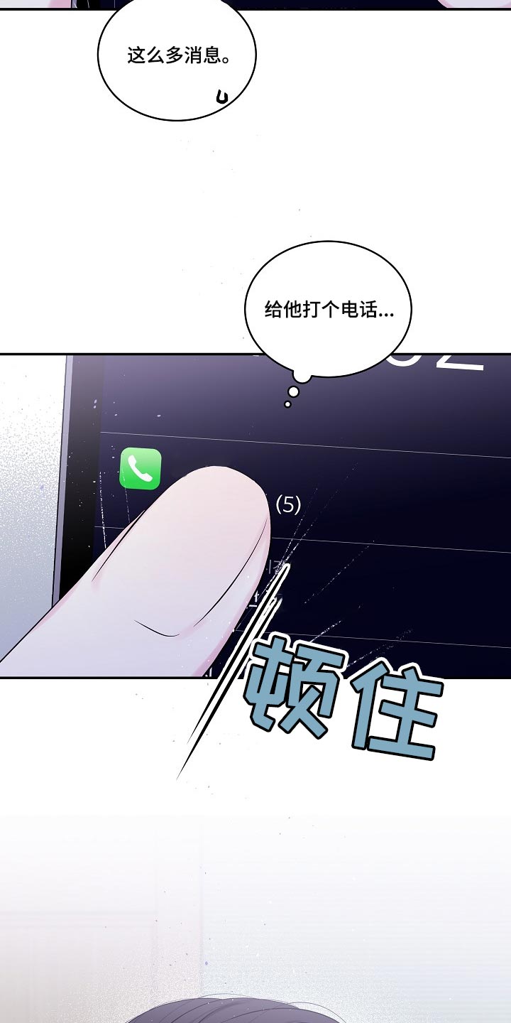 第37章：快递17