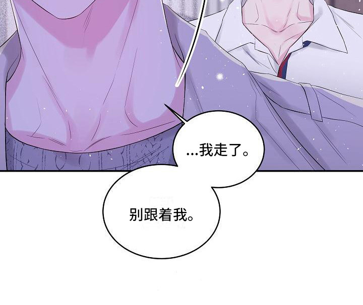 第10章：事故5