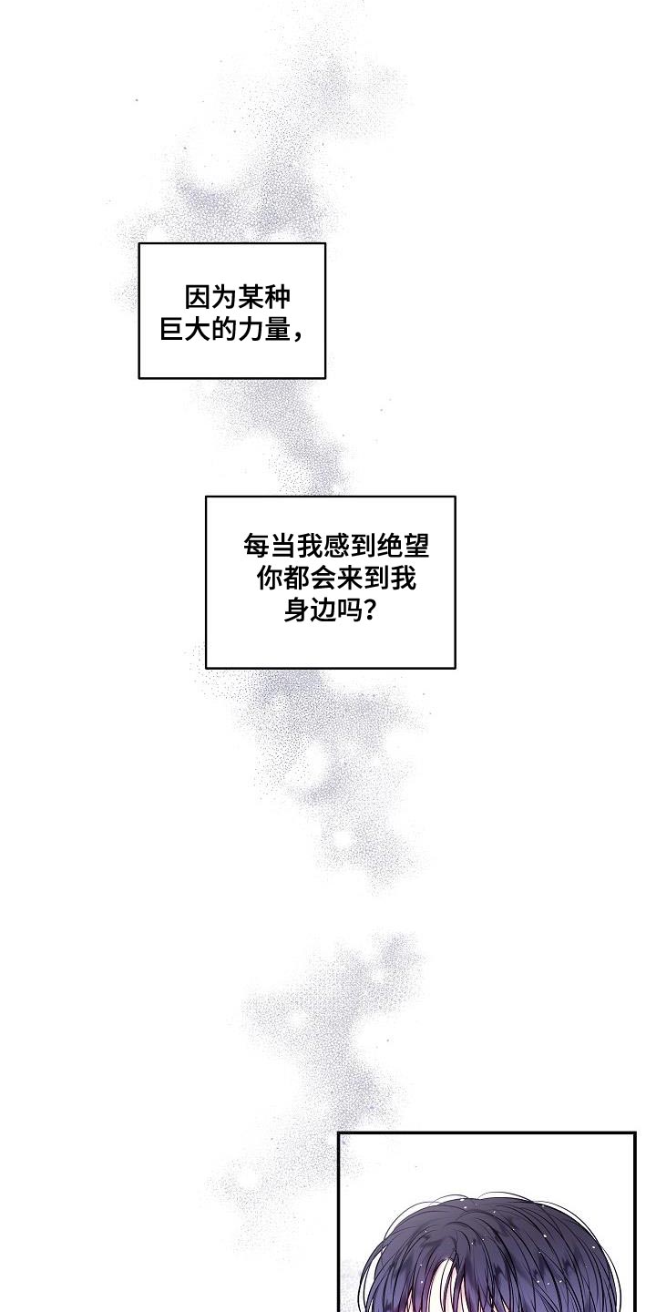 第77章：承受19