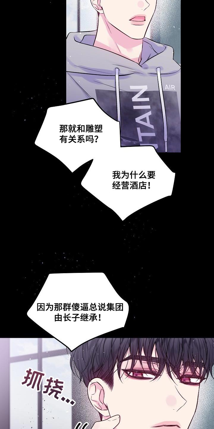 第91章：同样处境28