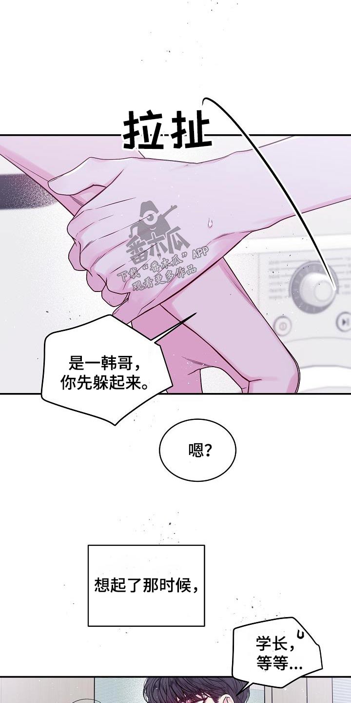 第60章：改变不了11