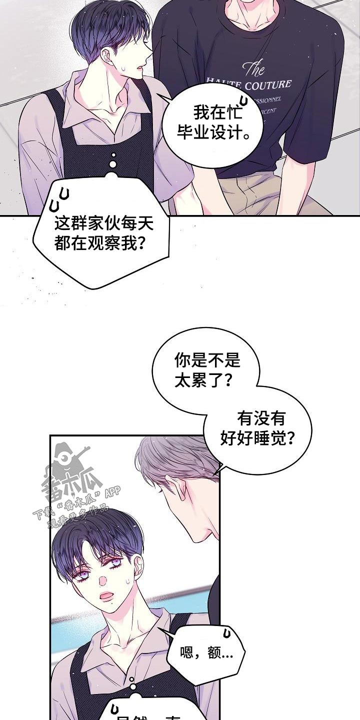 第51章：美术馆7