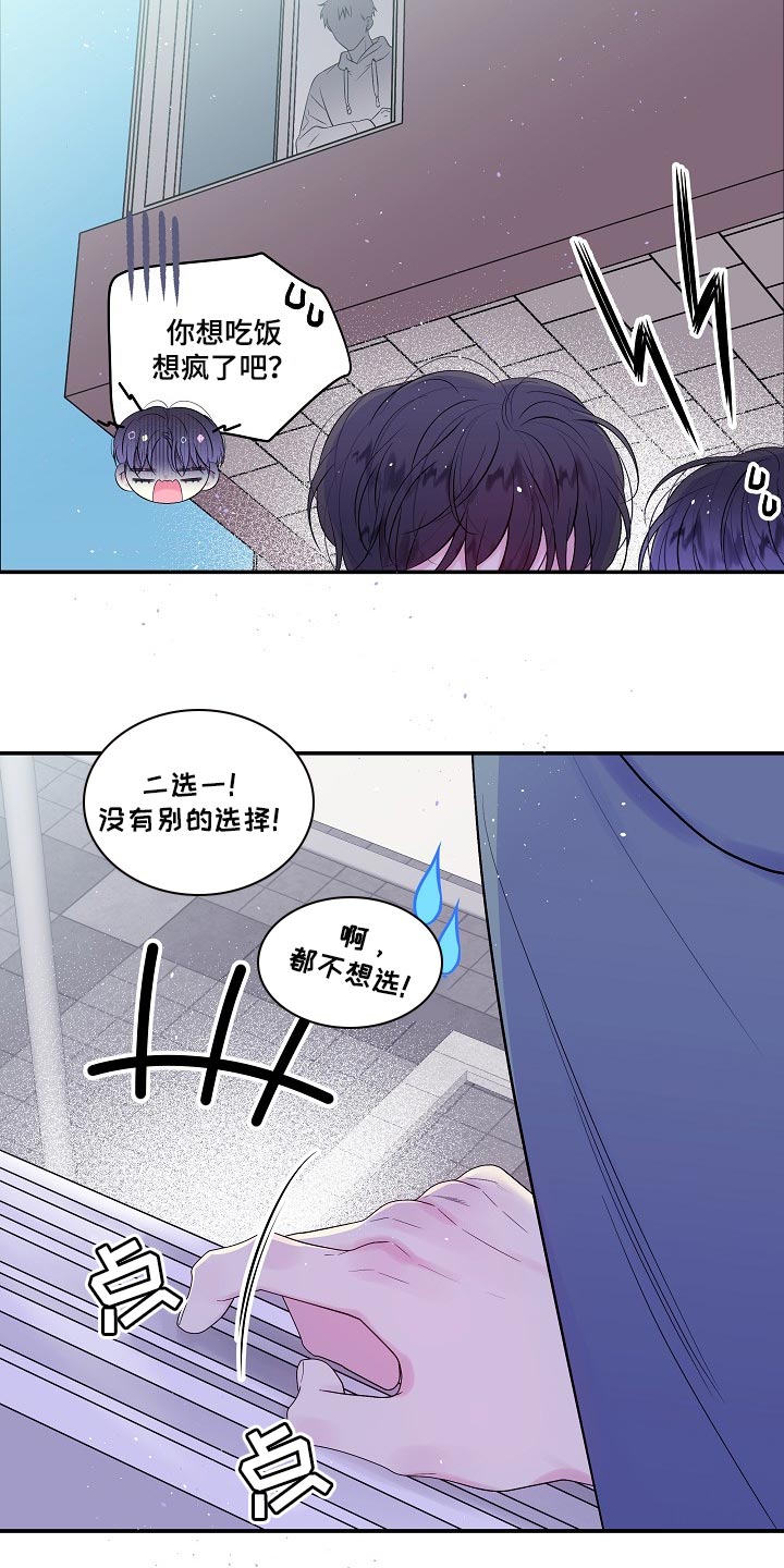 第38章：利息23