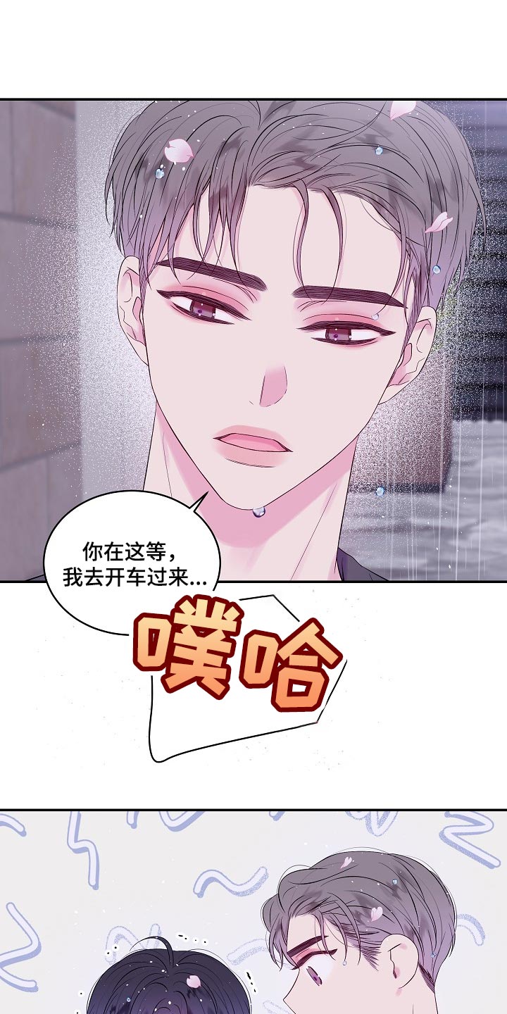 第31章：反抗9