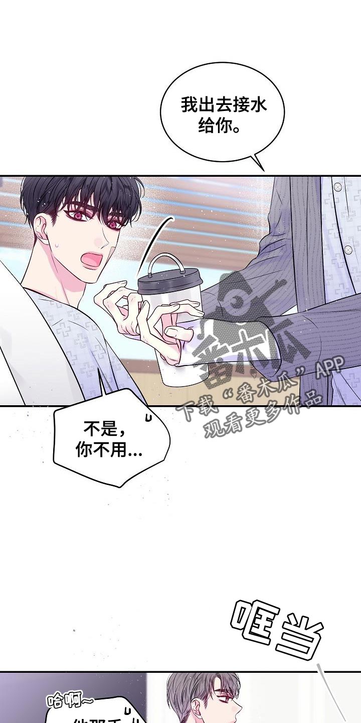 第90章：我早就该有所察觉5