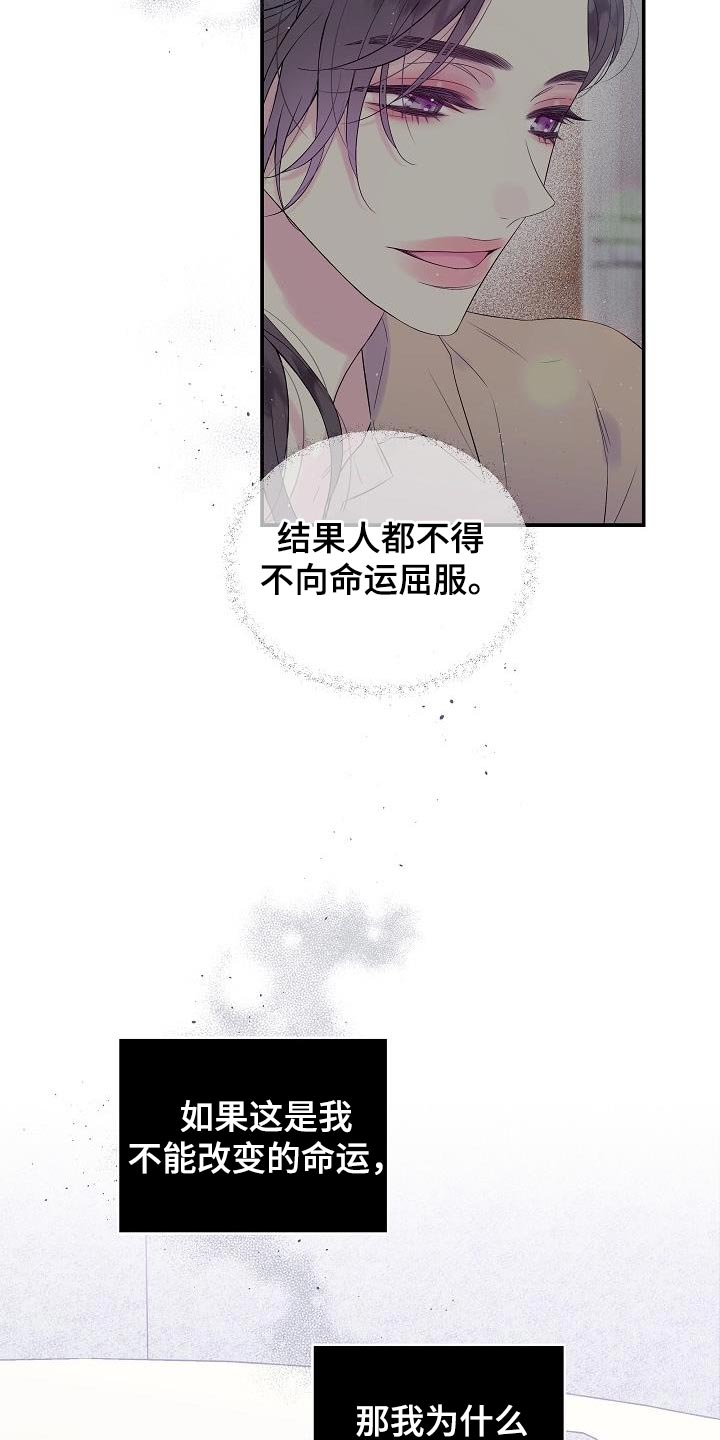 第89章：不能泄气27