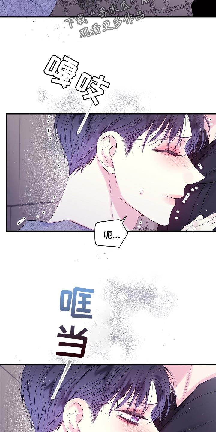 第18章：好痛18