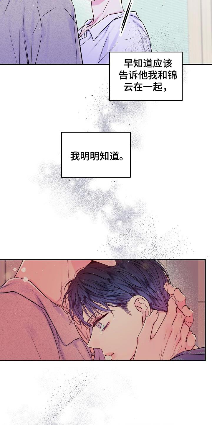 第60章：改变不了20