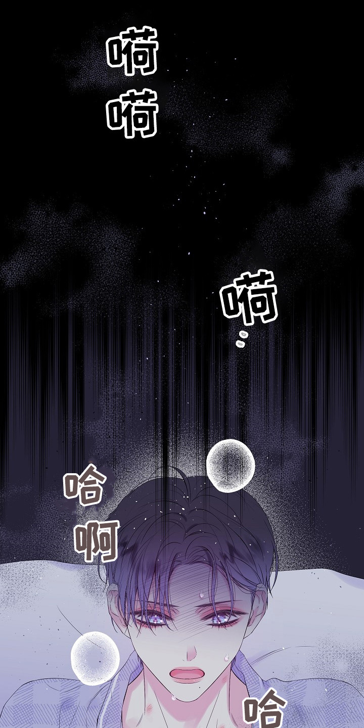 第1章：无法改变的命运11