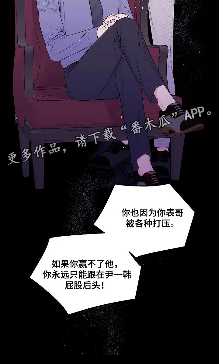 第91章：同样处境30