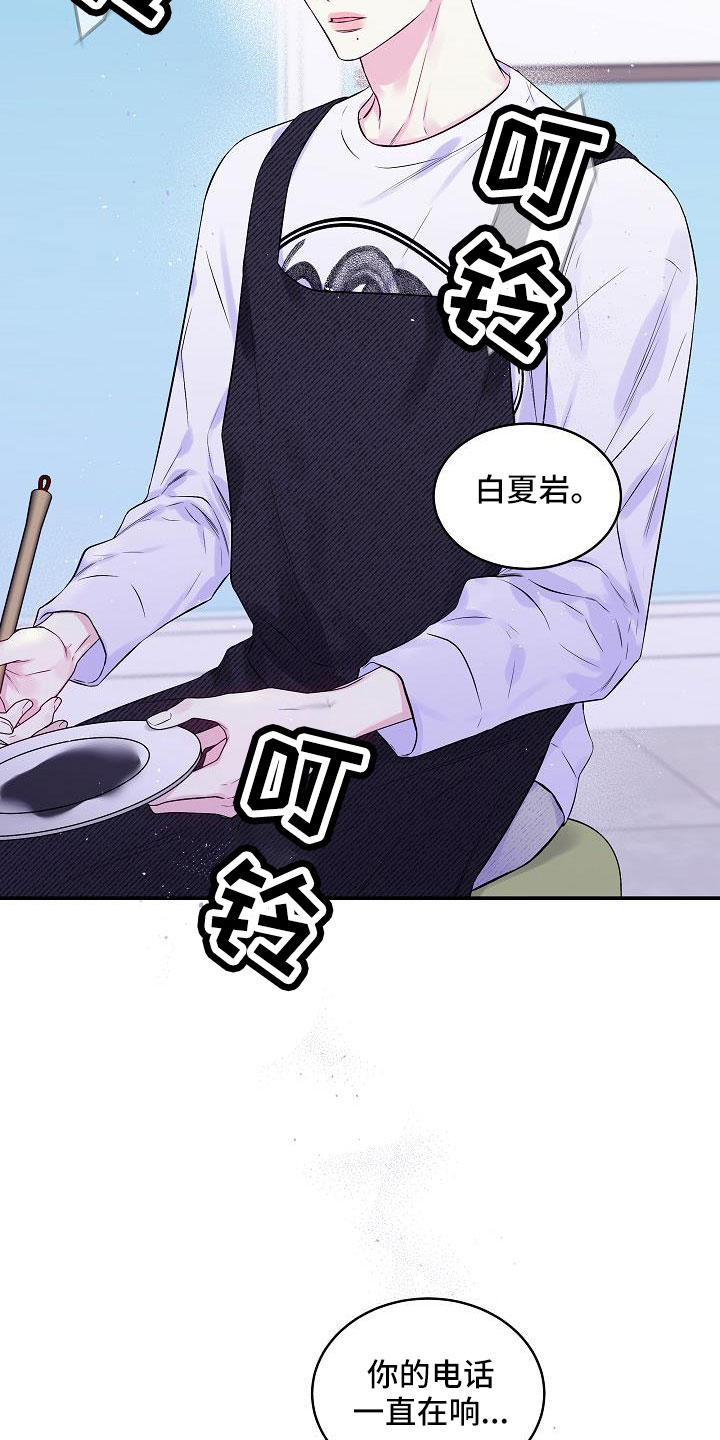 第73章：还包7