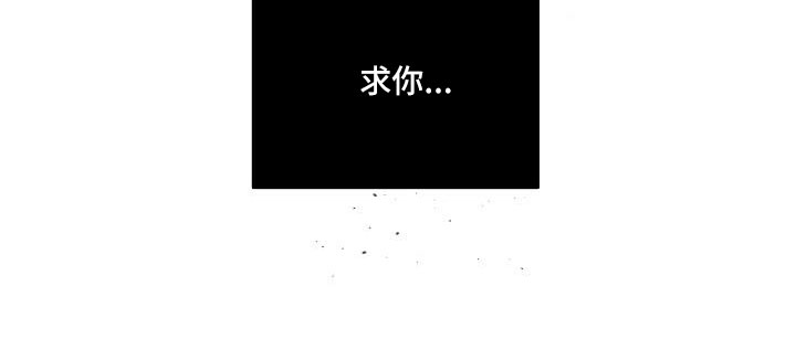 第70章：无人接听27