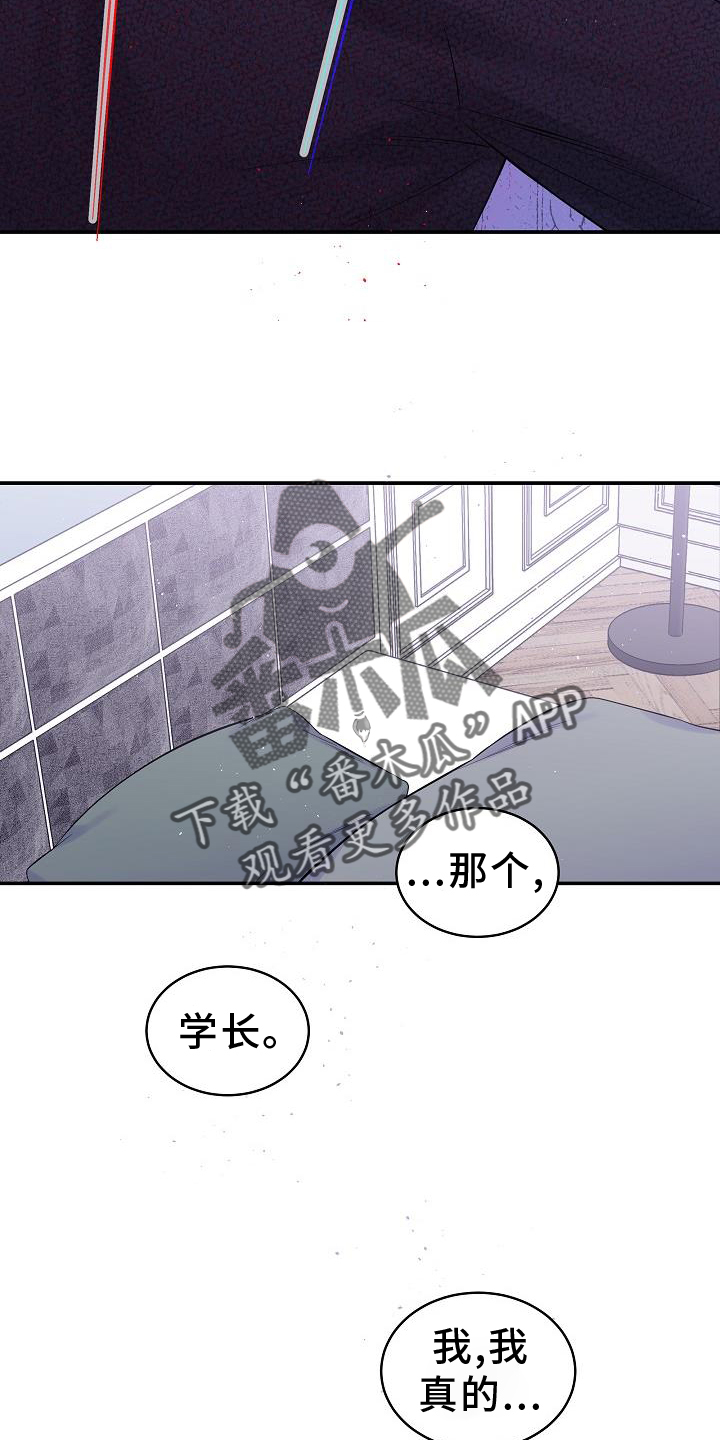 第79章：赋予7