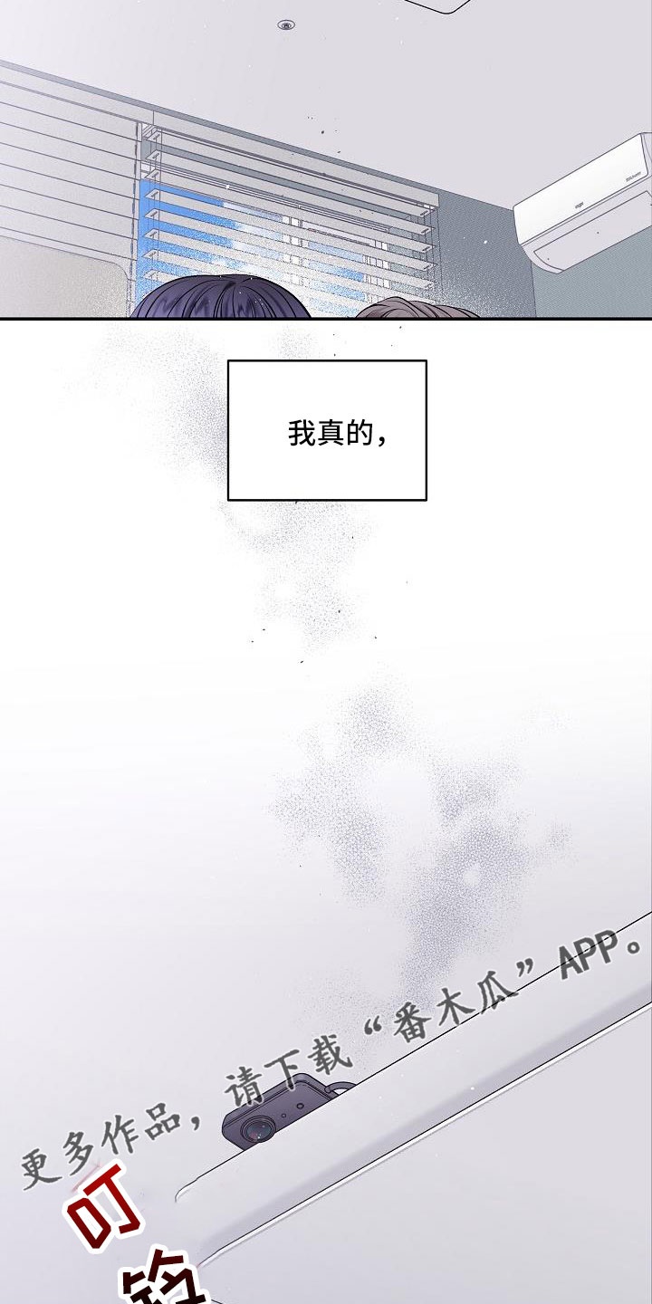第75章：什么都做不了23