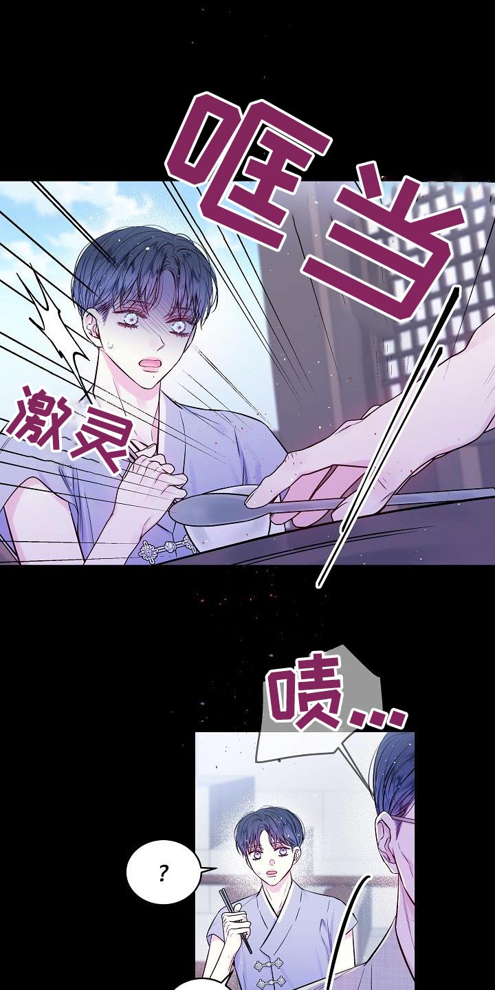 第59章：很像15