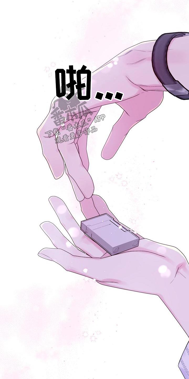 第43章：突然19