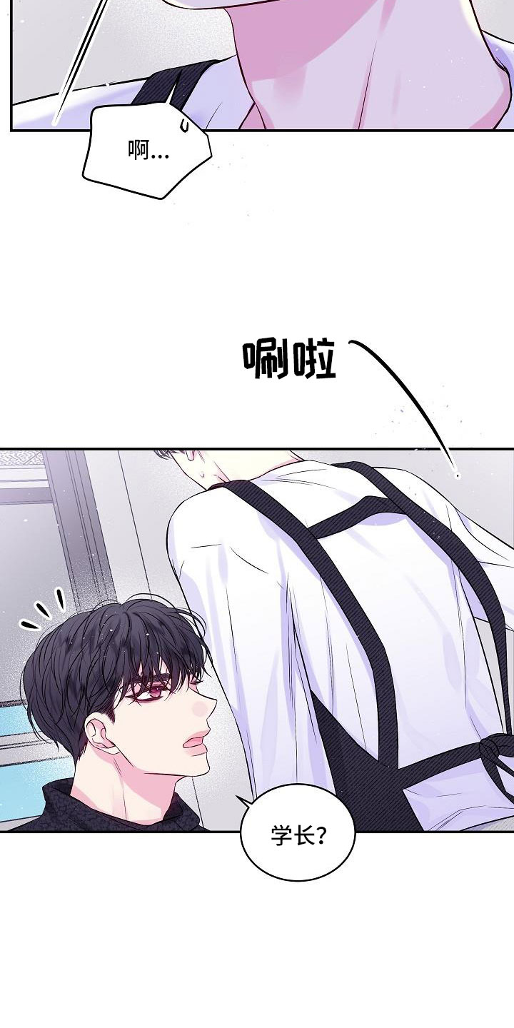 第73章：还包14