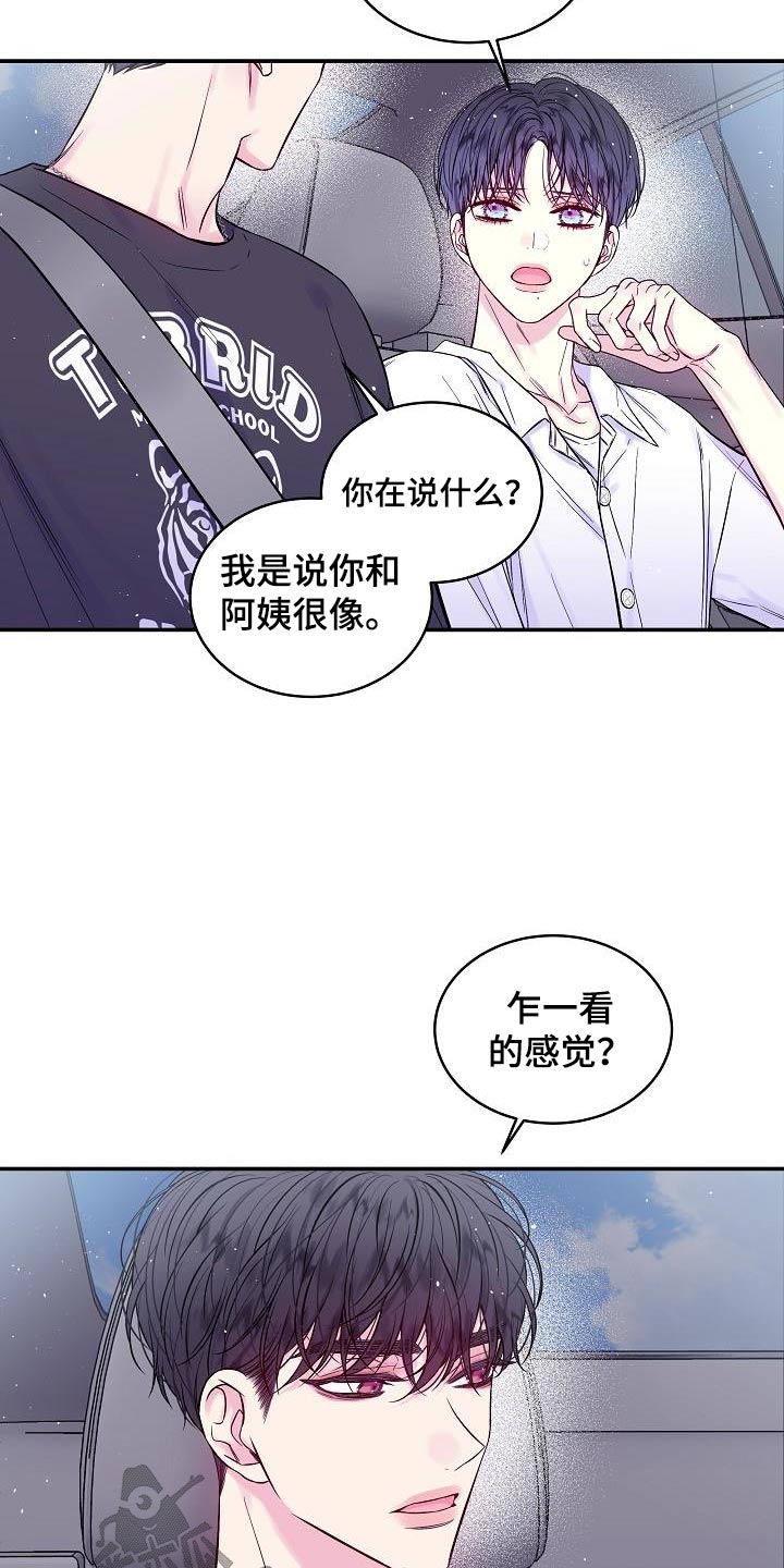 第59章：很像11