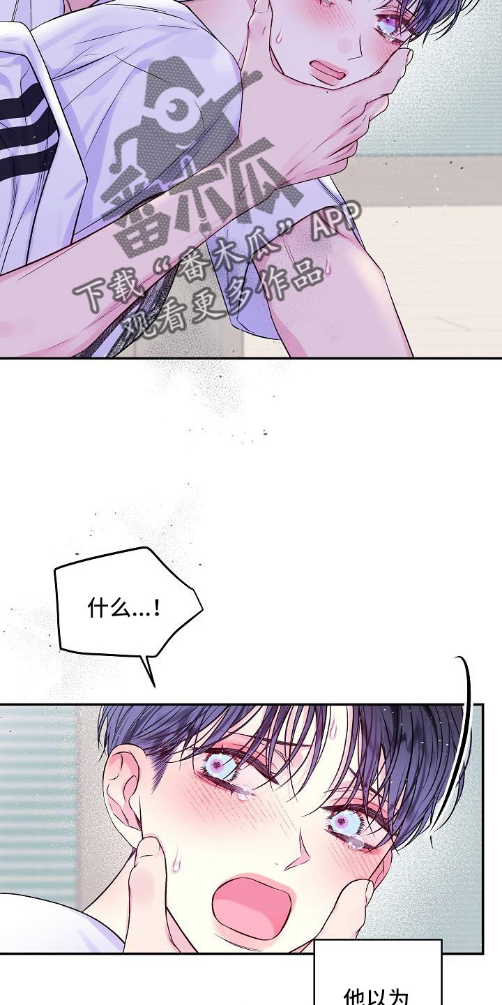 第75章：什么都做不了9