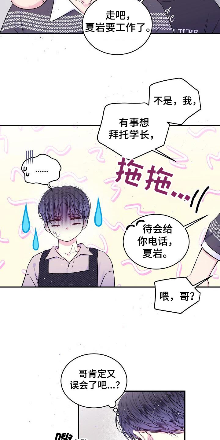 第51章：美术馆15