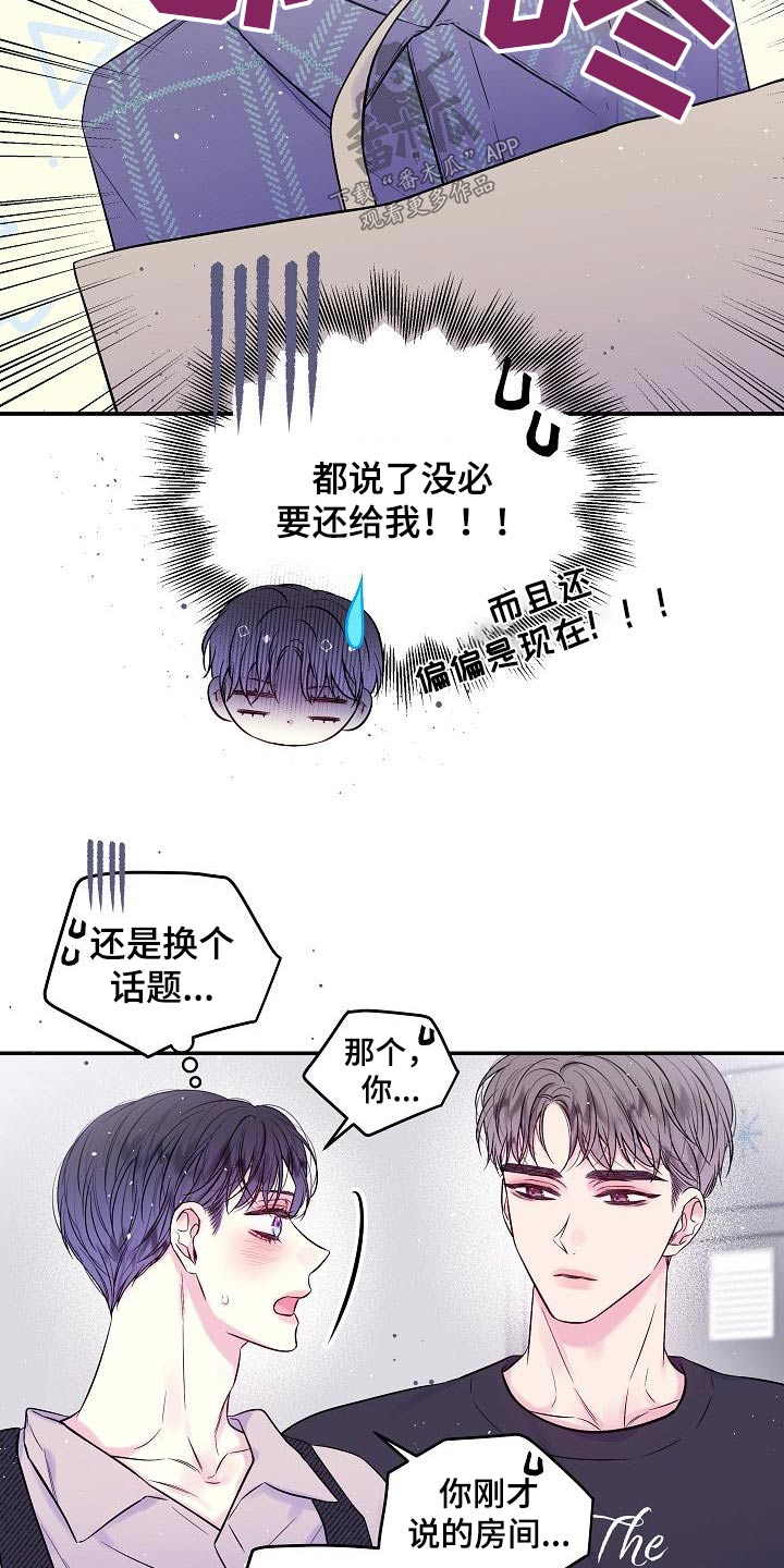 第51章：美术馆13