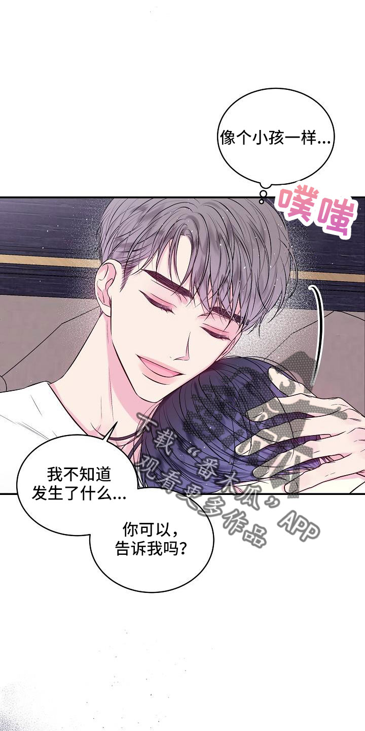 第72章：都没变12