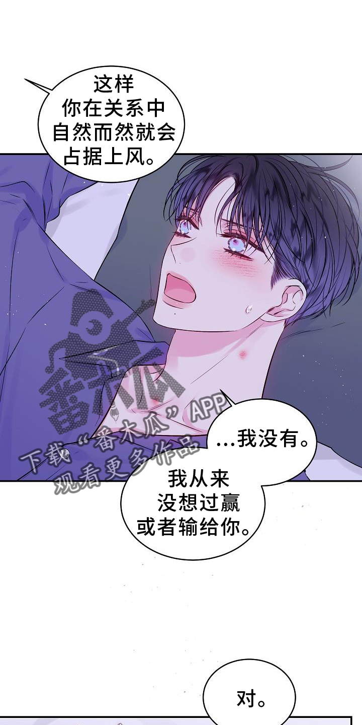 第79章：赋予19
