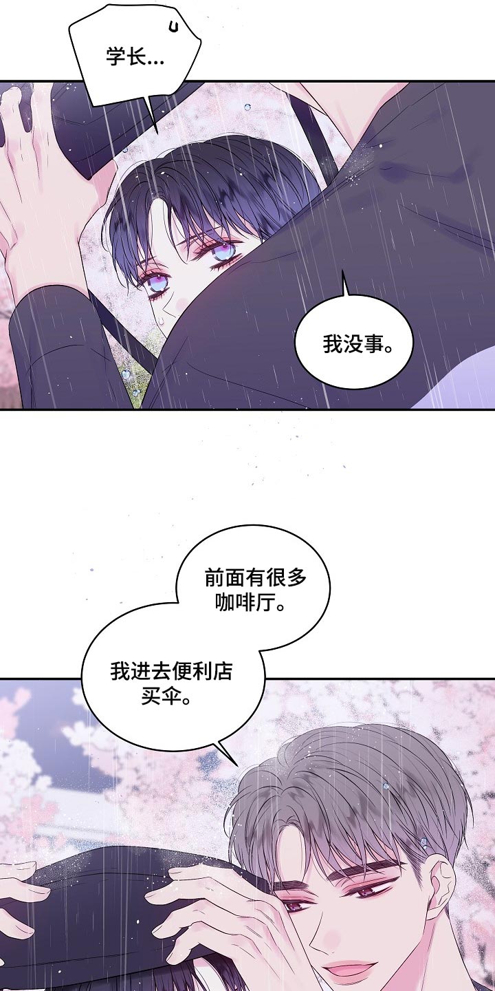 第31章：反抗5