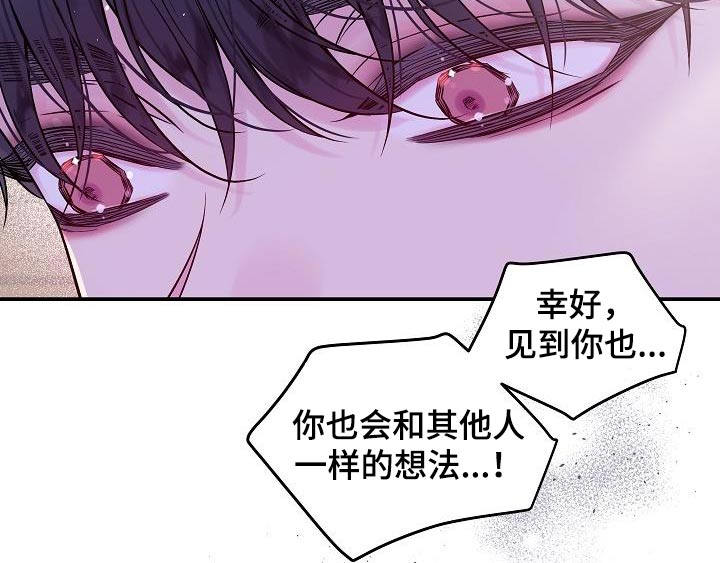 第58章：消失的记忆16