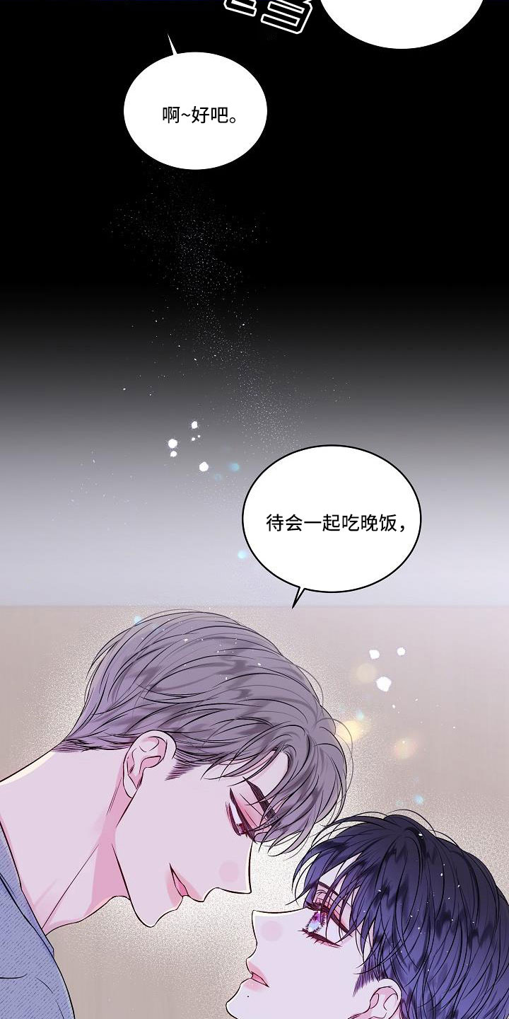 第67章：混蛋13