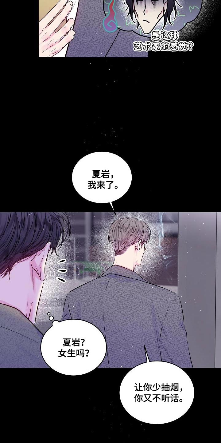 第92章：如果可以12