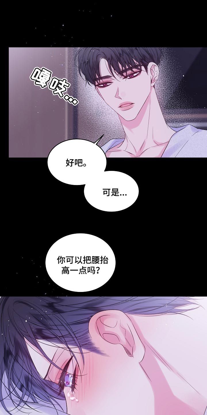 第23章：习惯5