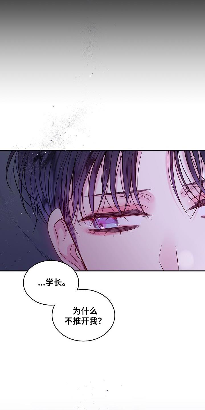 第83章：别做任何梦8