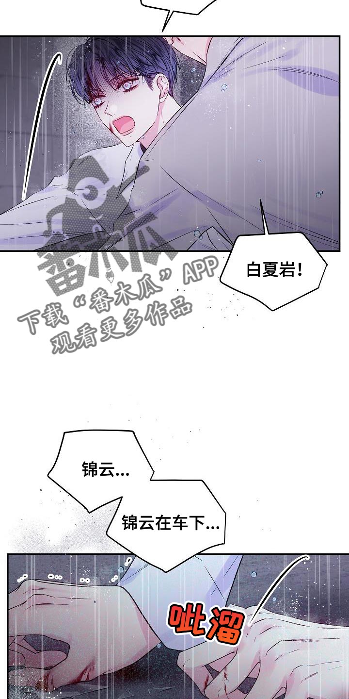 第89章：不能泄气13