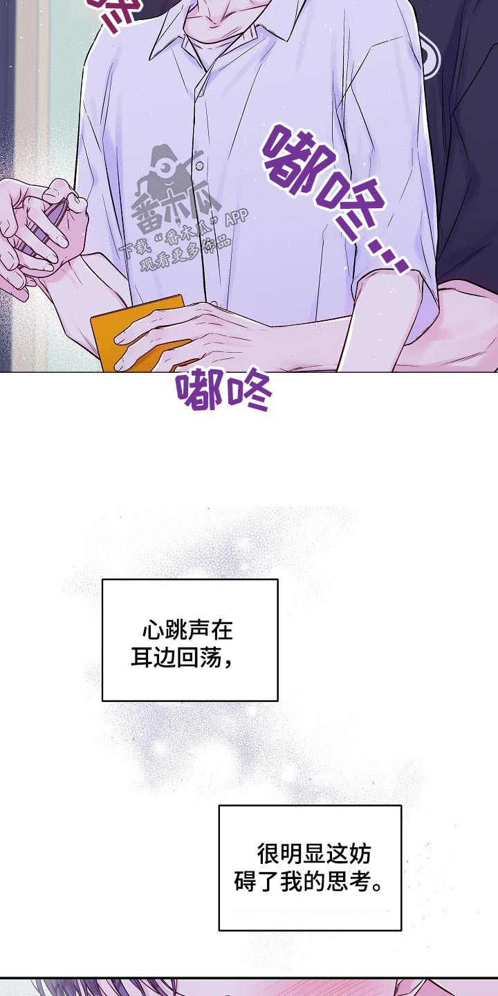 第60章：改变不了9