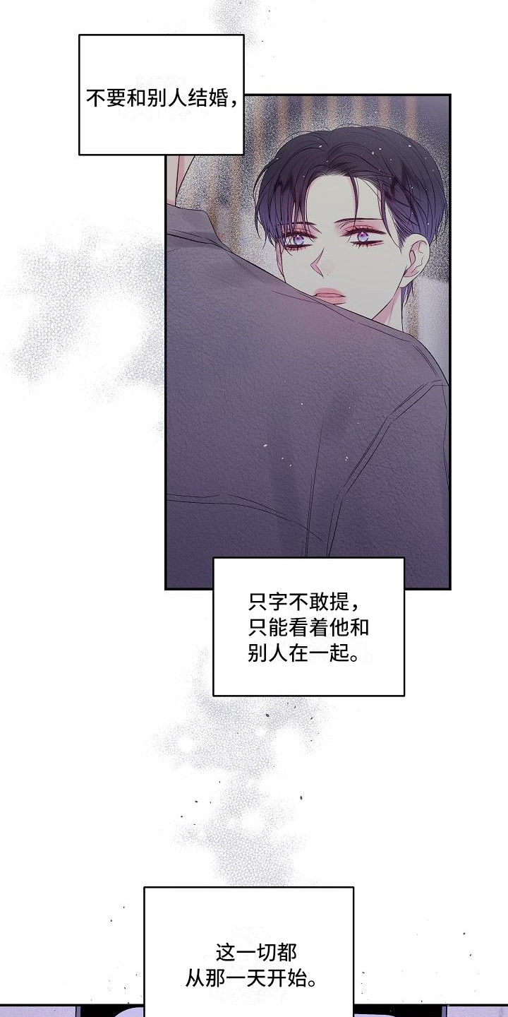 第12章：10年前18