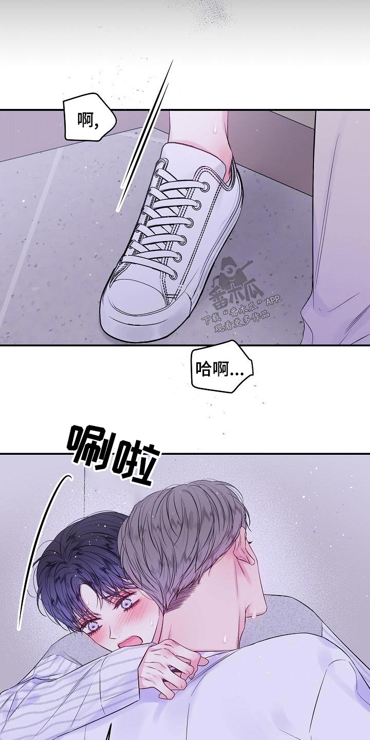 第46章：不想订婚13