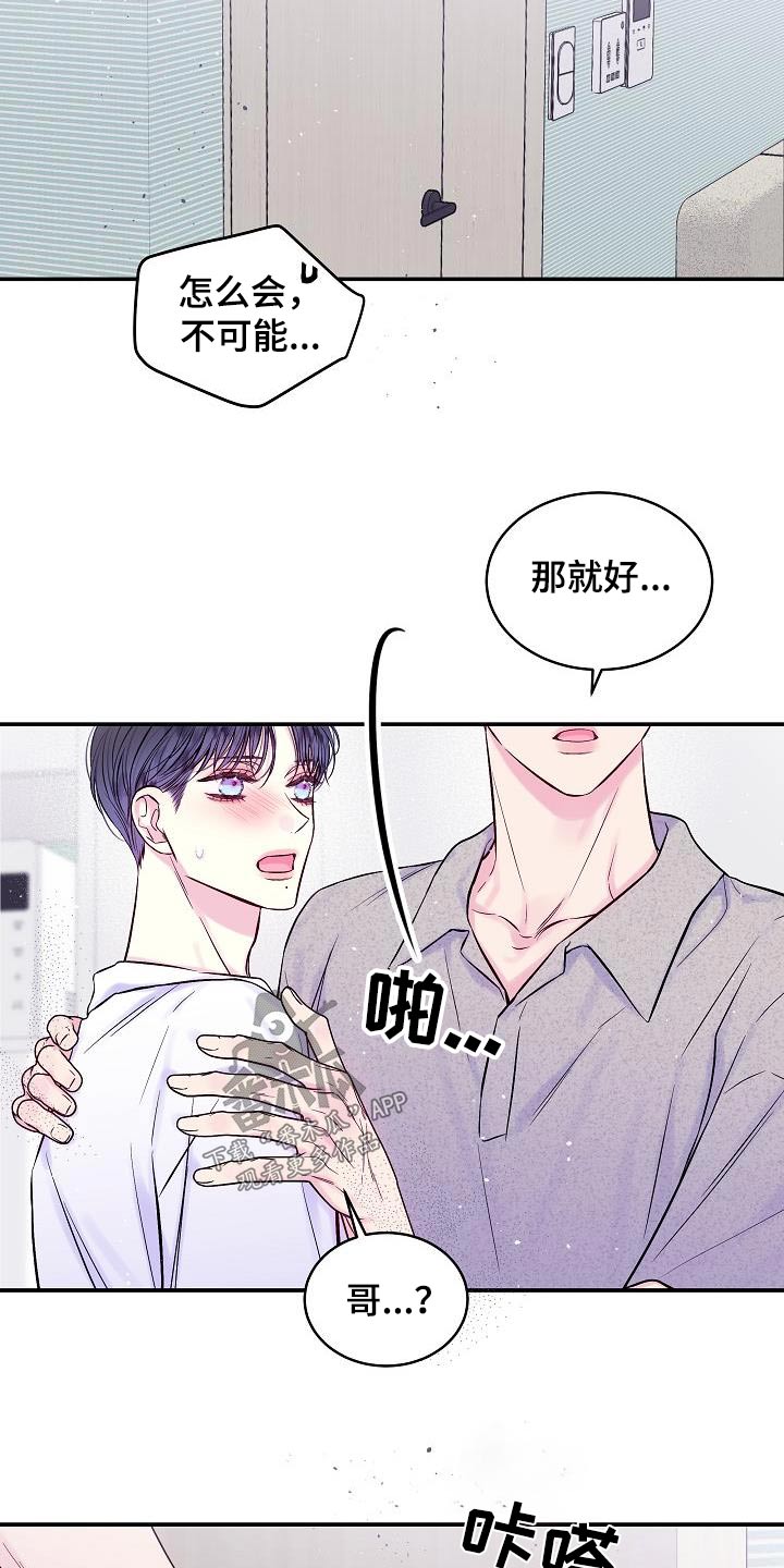 第60章：改变不了17