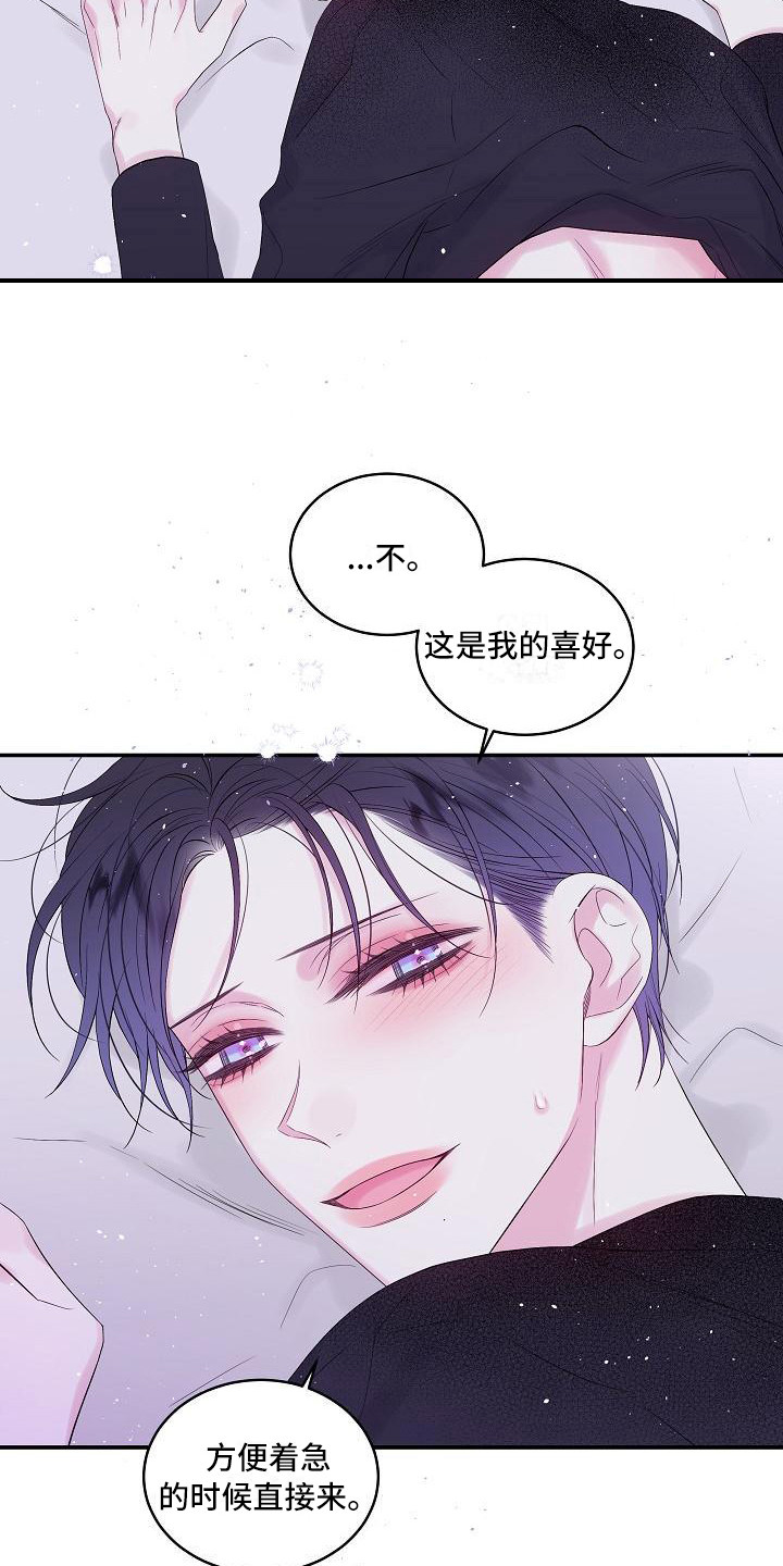 第6章：毫无意义5