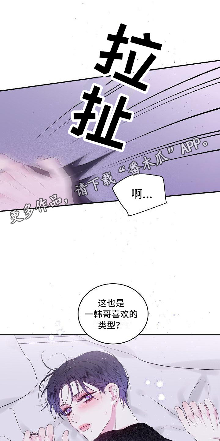 第6章：毫无意义4