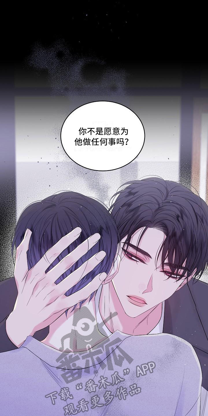 第7章：错了16