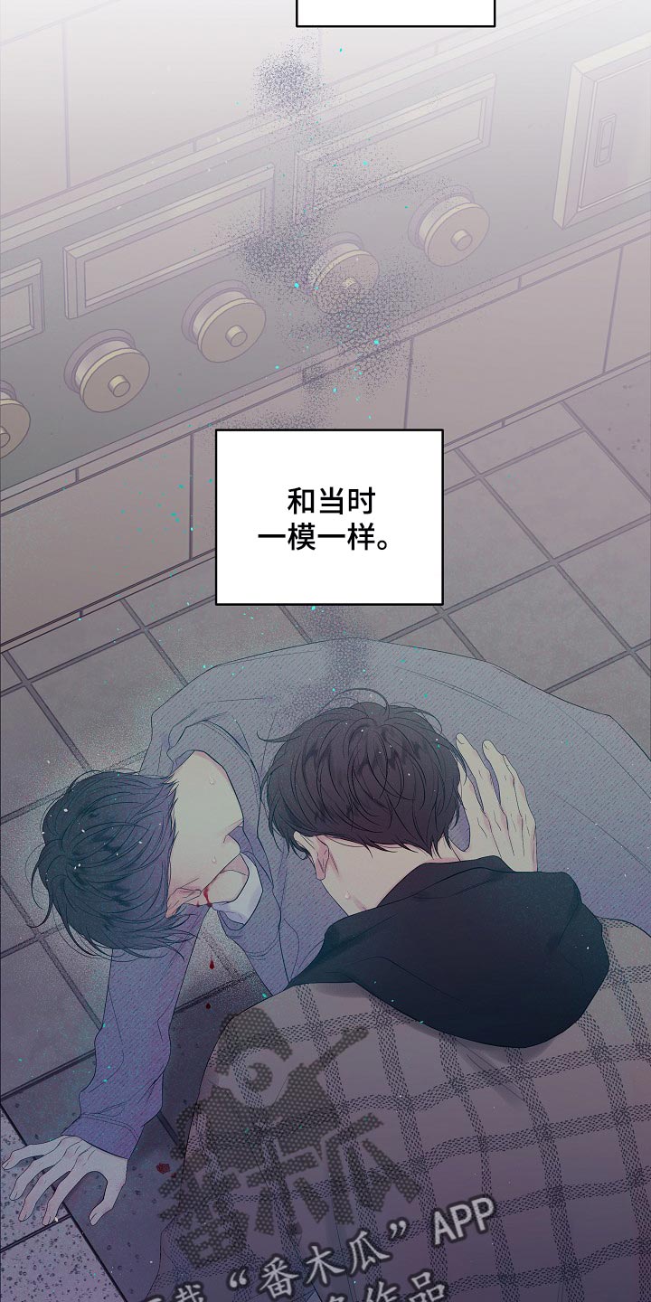 第26章：一模一样21