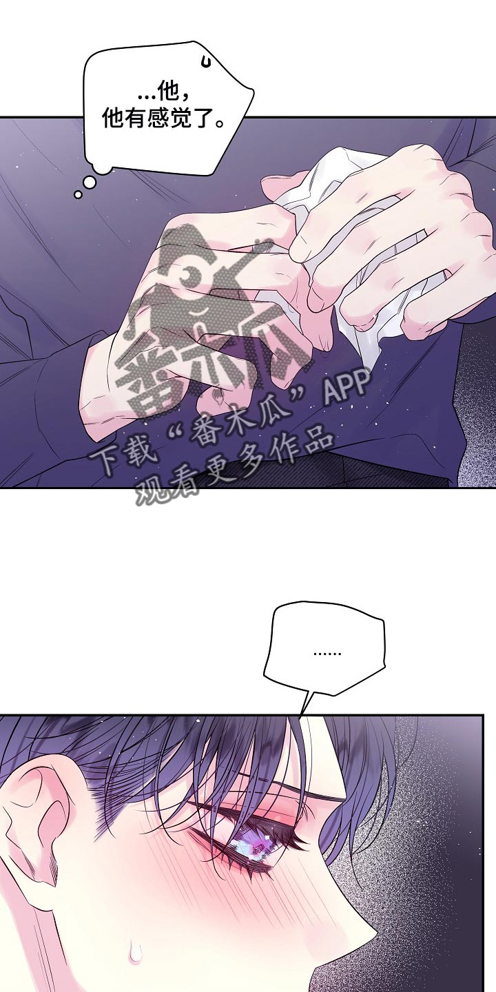 第26章：一模一样16
