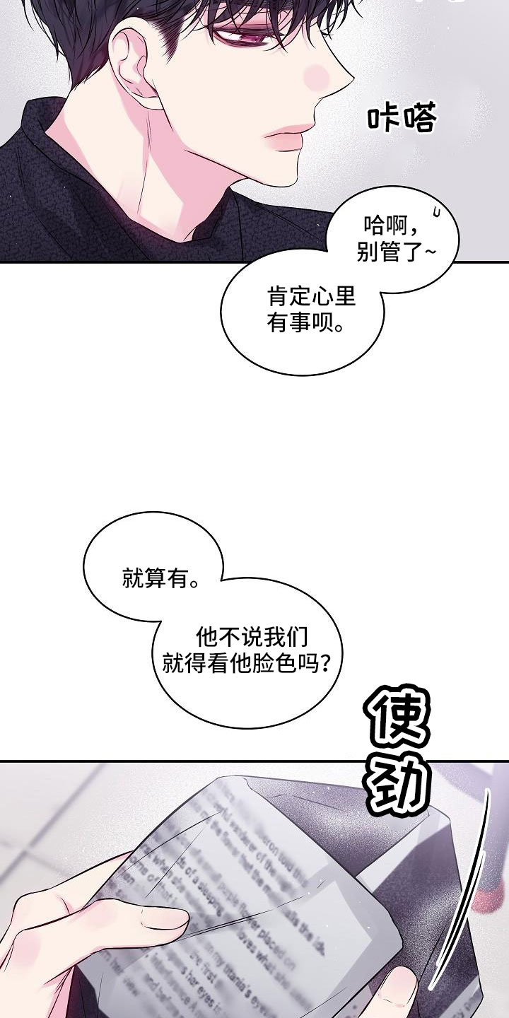 第73章：还包16