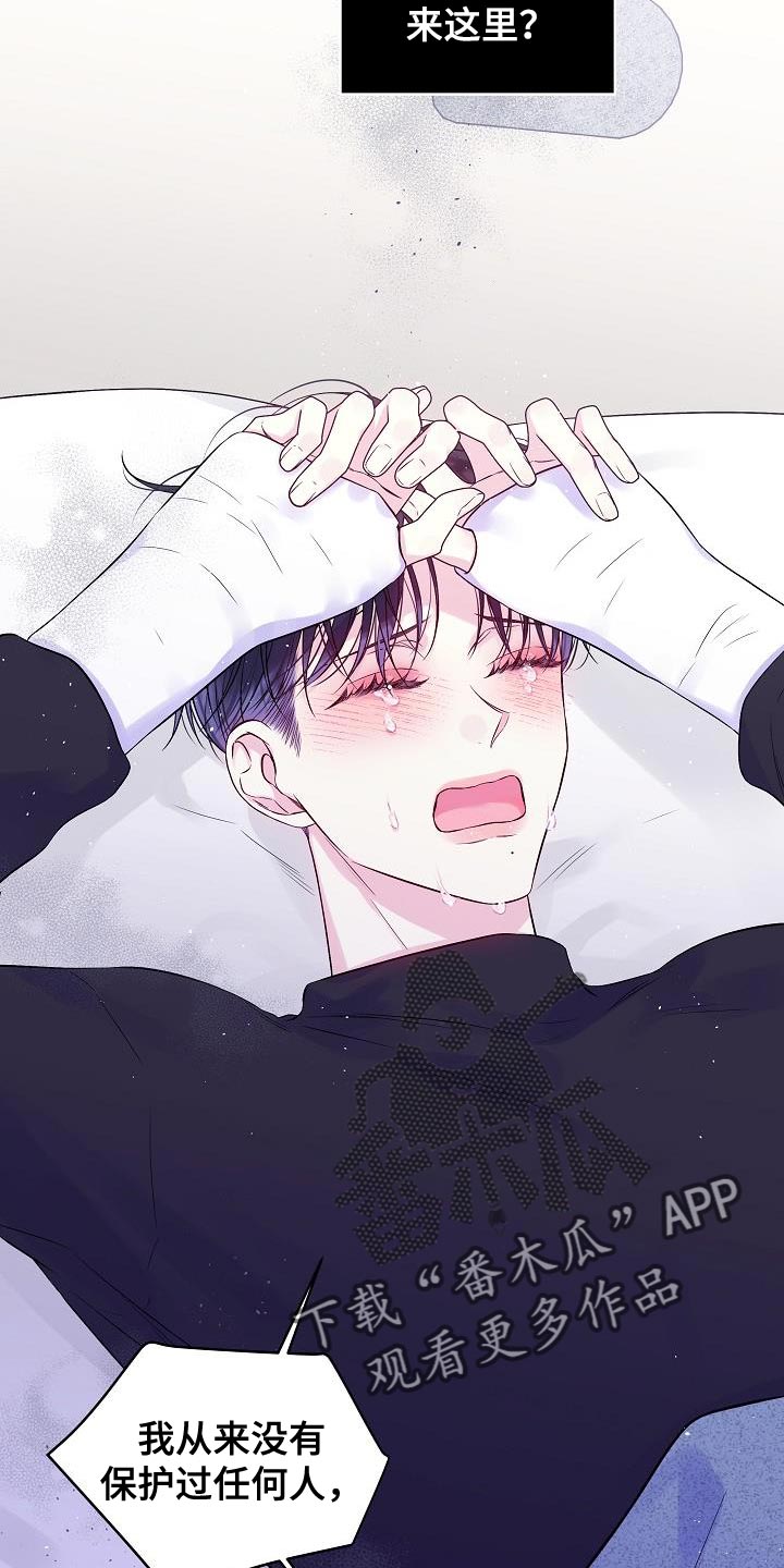 第89章：不能泄气28
